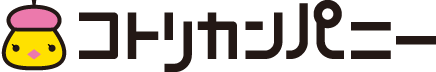 コトリカンパニー